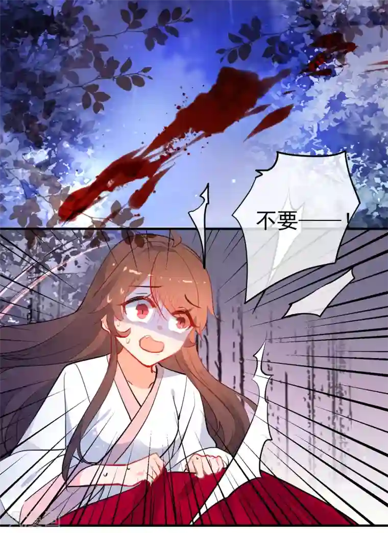 狼少女养成记第149话 噩梦预警