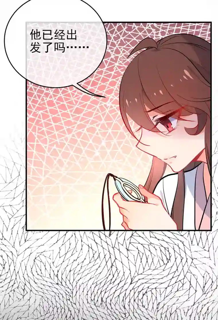 狼少女养成记第149话 噩梦预警