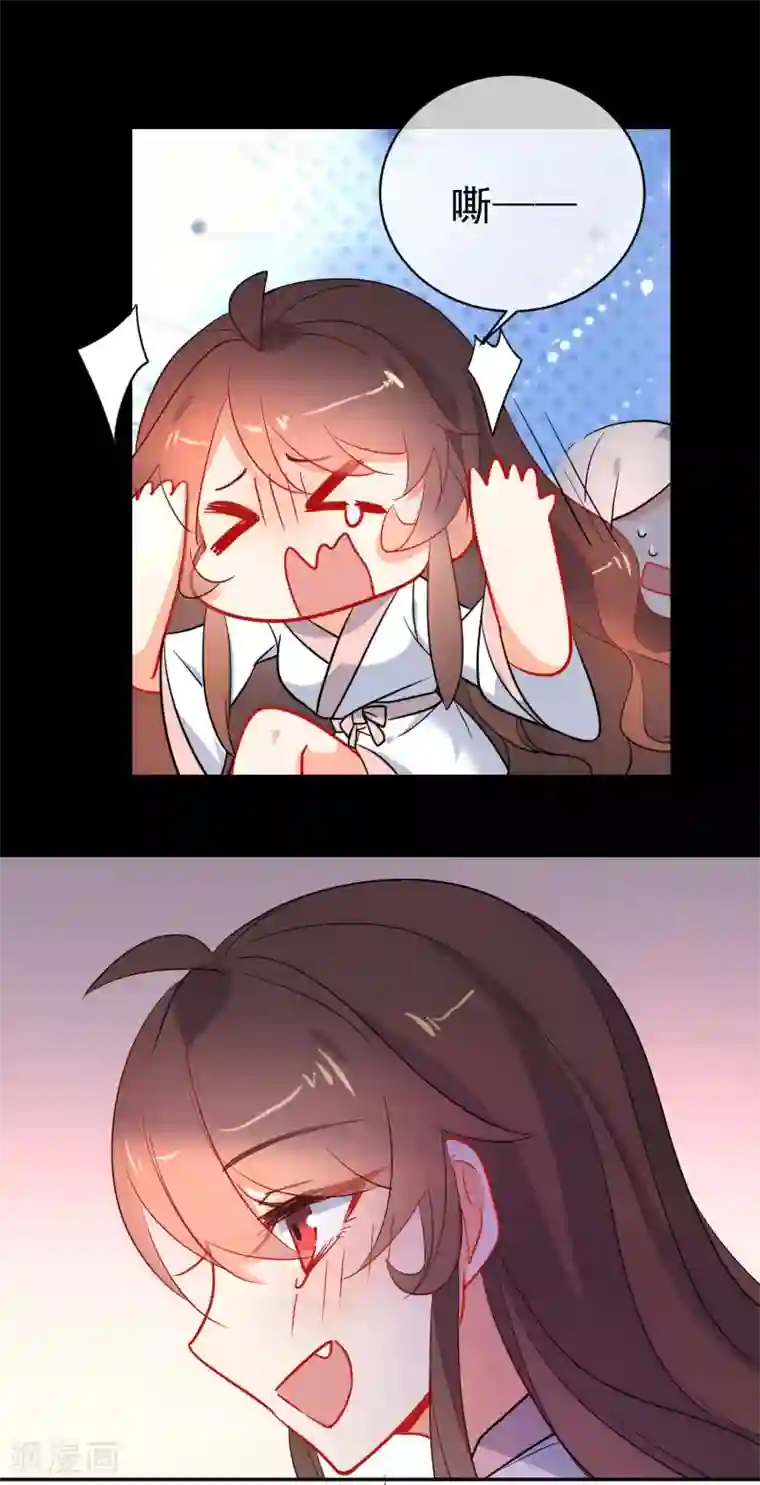 狼少女养成记第150话 守护你