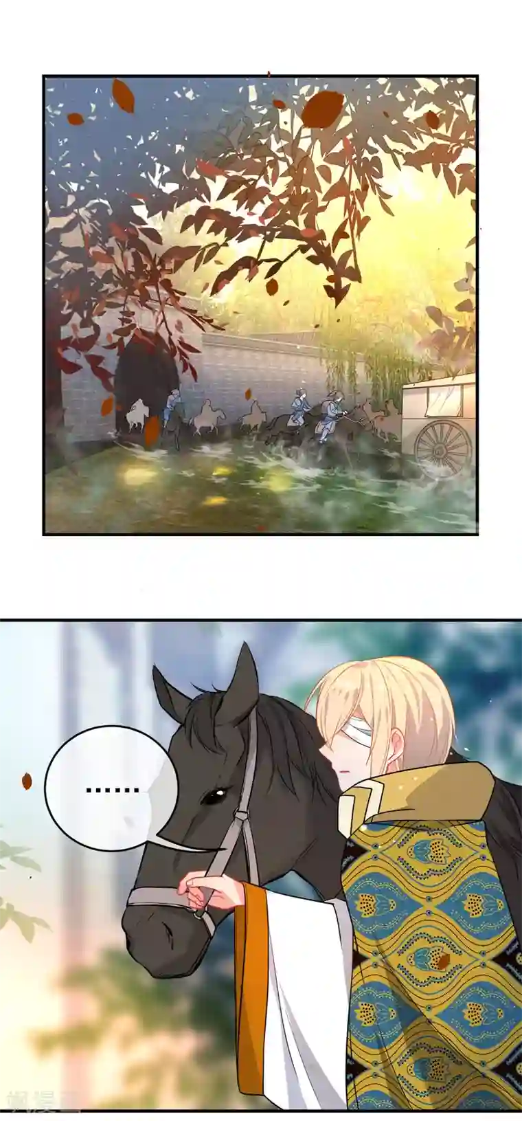 狼少女养成记第151话 勇气？痴心？