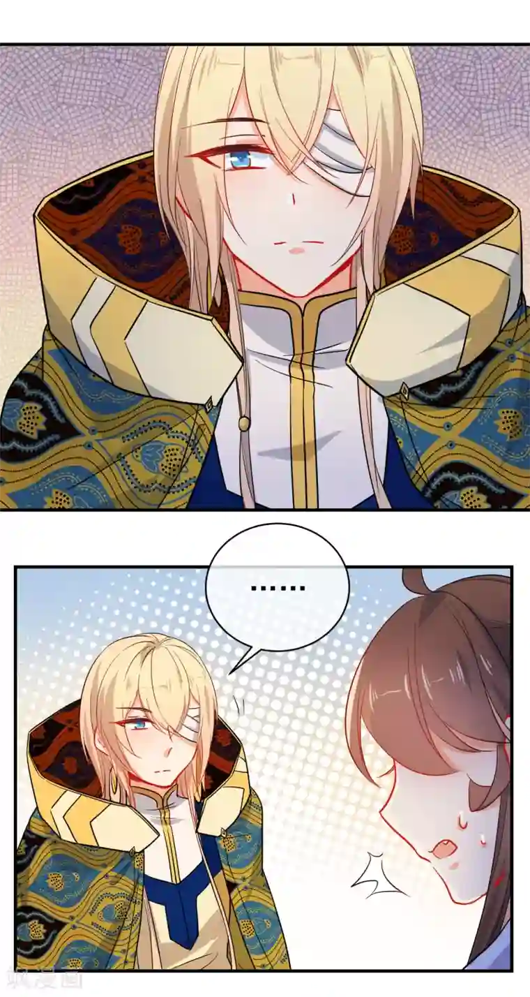 狼少女养成记第152话 南夏圣女