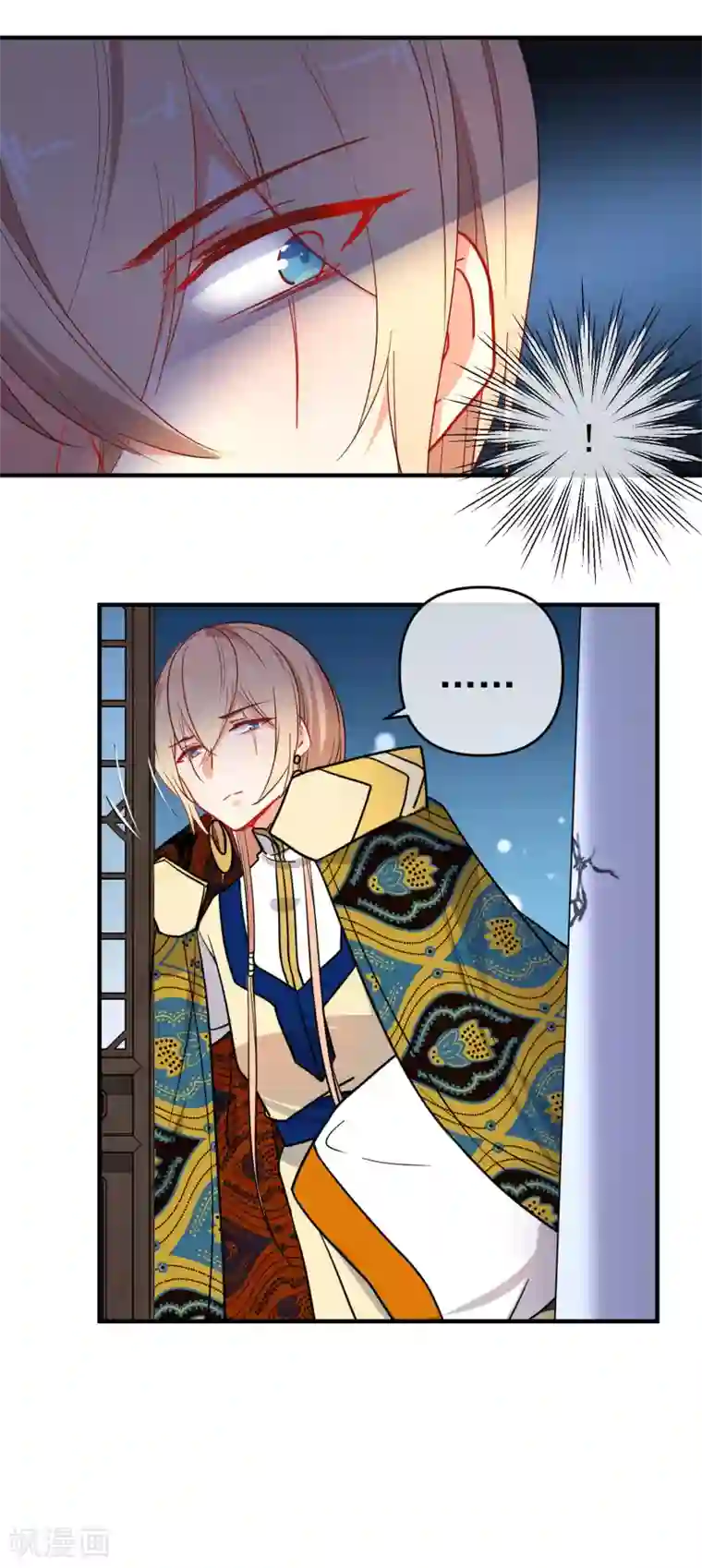 狼少女养成记第156话 暗杀圣女