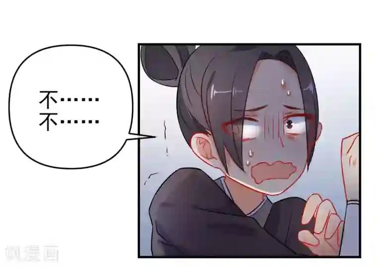 狼少女养成记第156话 暗杀圣女