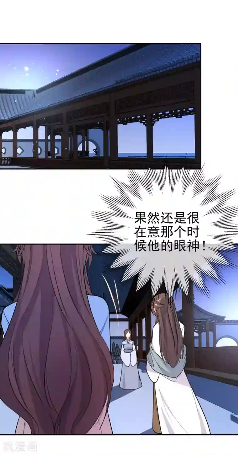 领导征服下属新婚人妻第159话 身世之谜