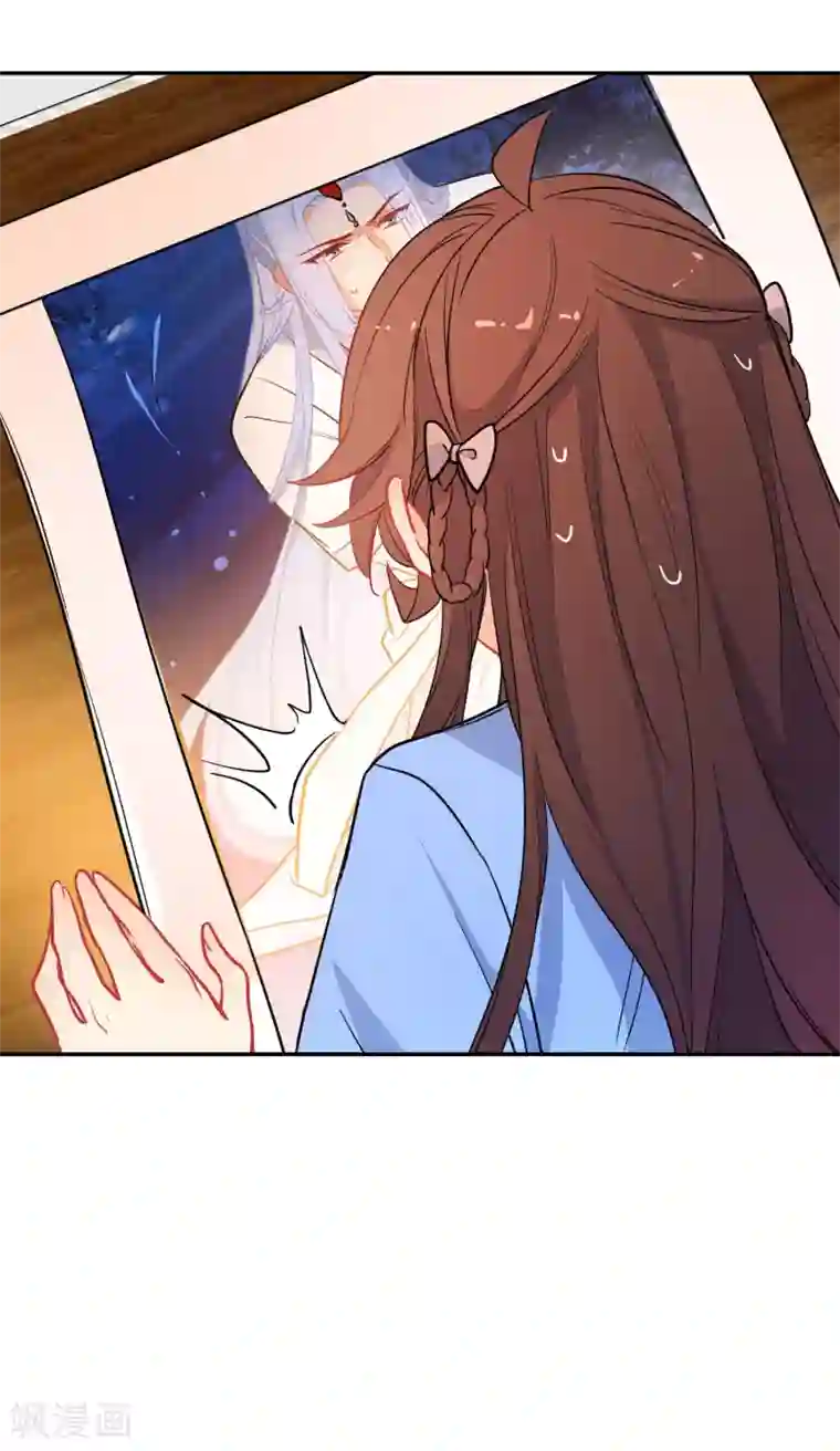 领导征服下属新婚人妻第159话 身世之谜