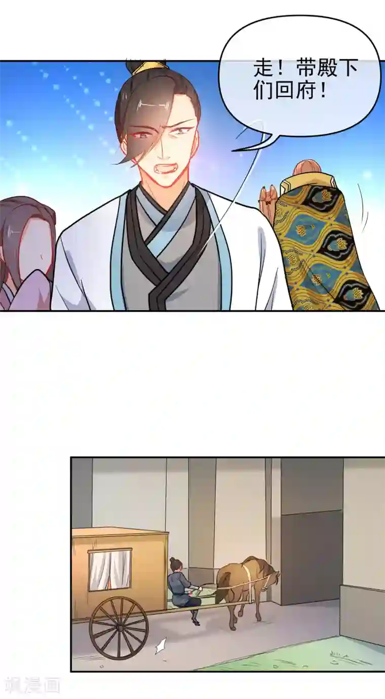 领导征服下属新婚人妻第159话 身世之谜