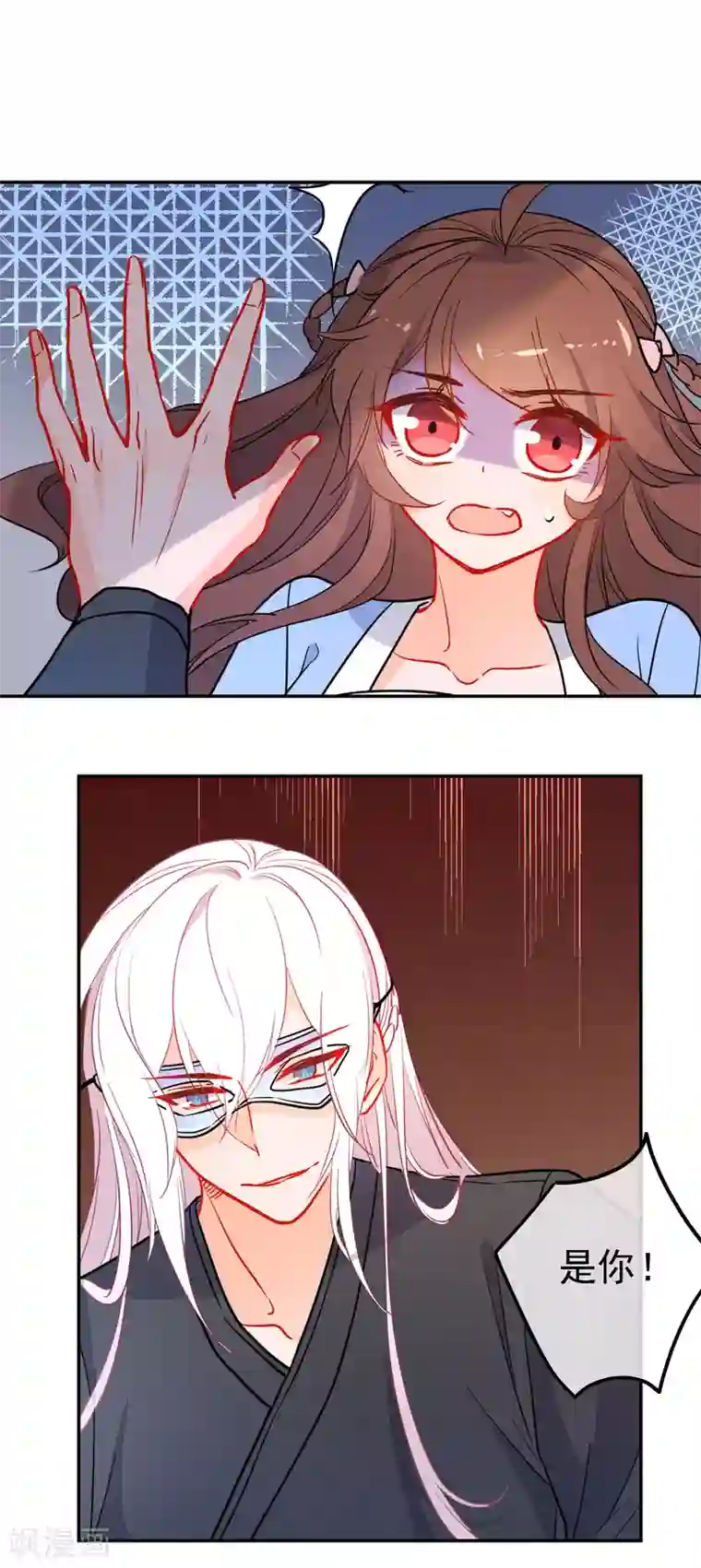 狼少女养成记第161话 兵来将挡