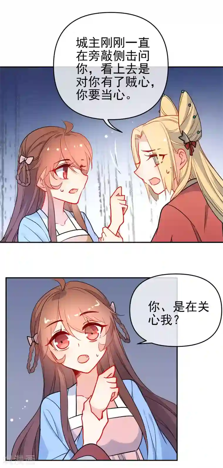 狼少女养成记第161话 兵来将挡