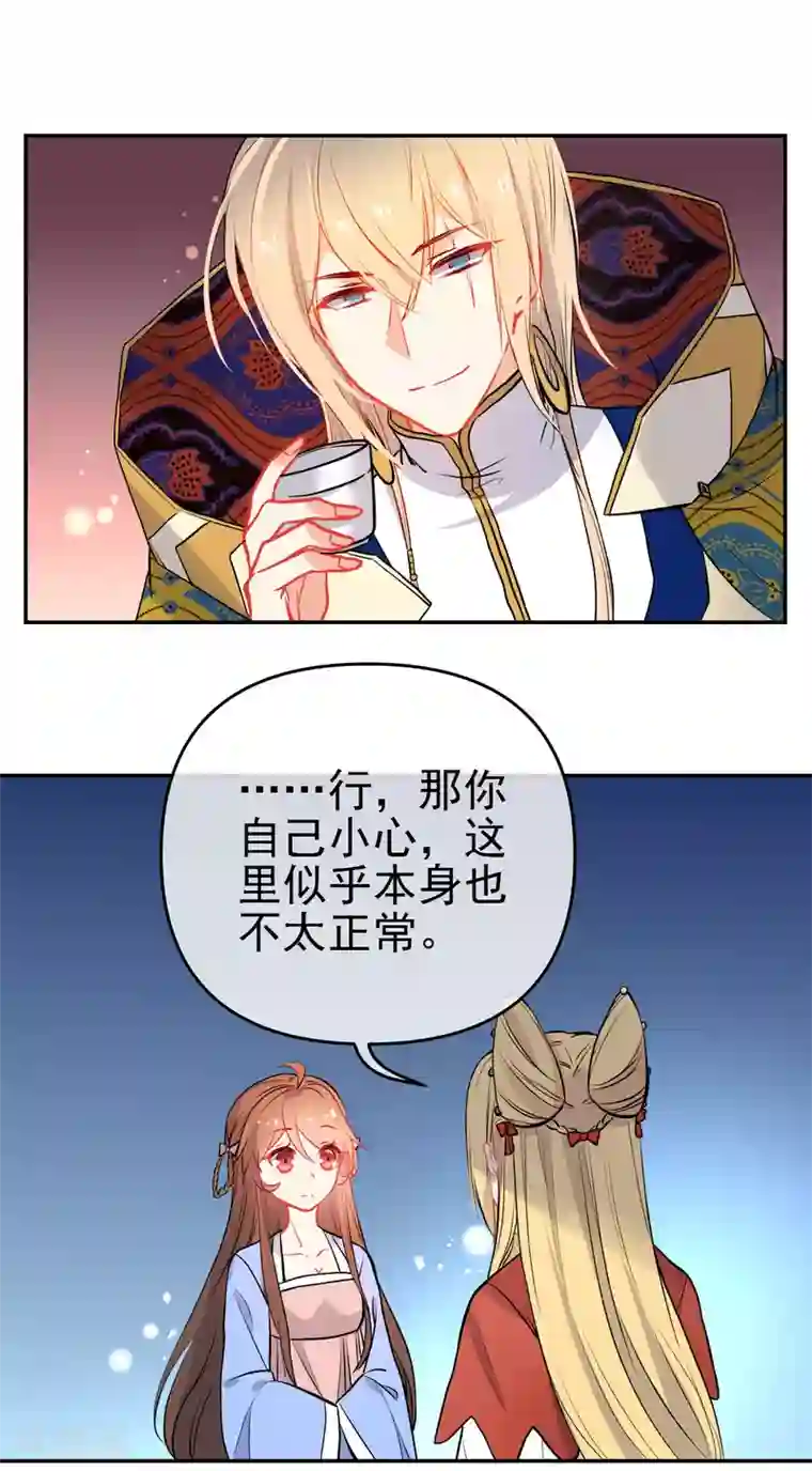 雅丽莎아리샤视频在线第161话 兵来将挡
