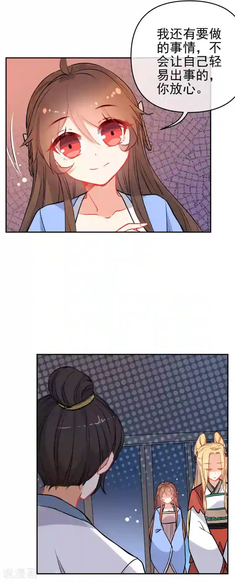 狼少女养成记第161话 兵来将挡