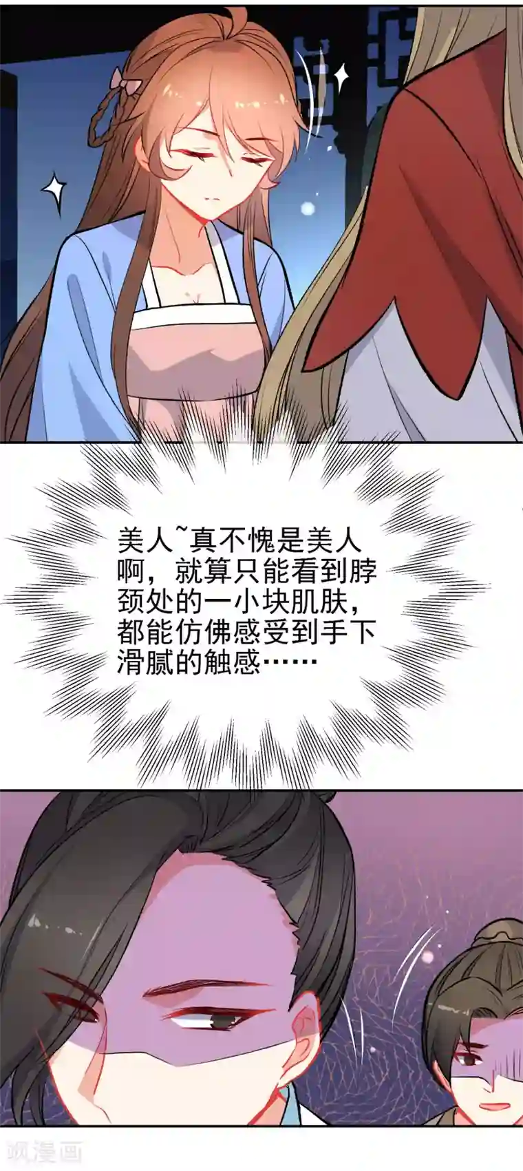 狼少女养成记第161话 兵来将挡