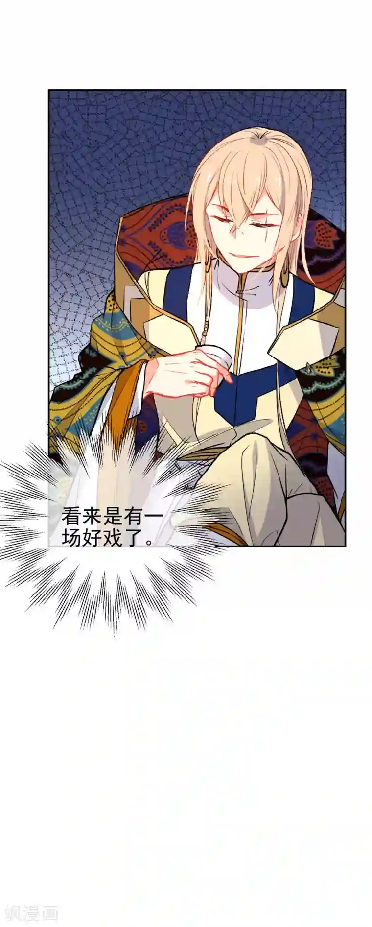 狼少女养成记第161话 兵来将挡