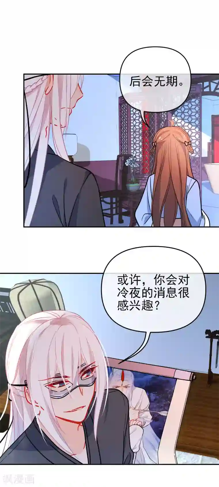 雅丽莎아리샤视频在线第161话 兵来将挡