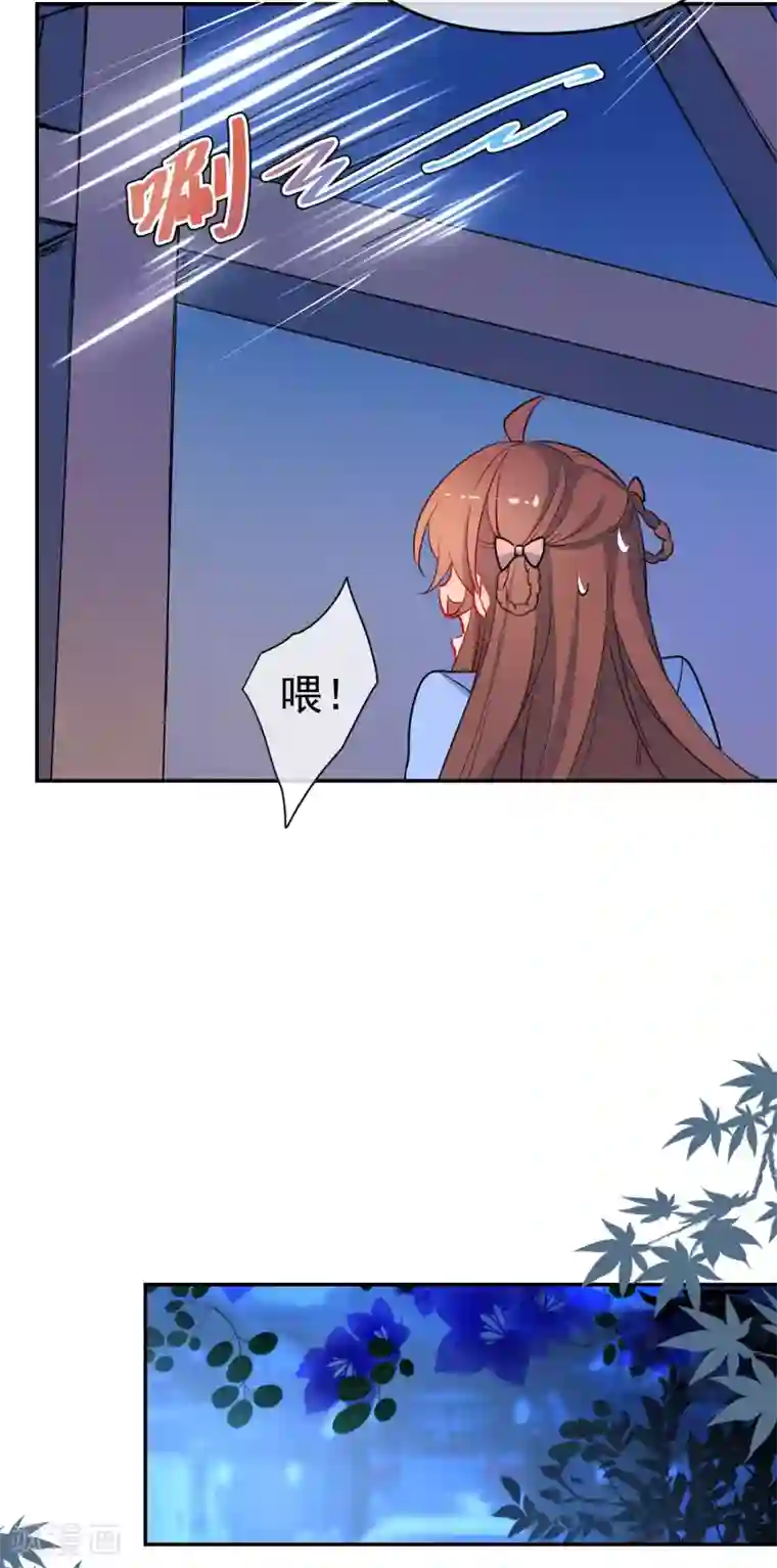 狼少女养成记第161话 兵来将挡