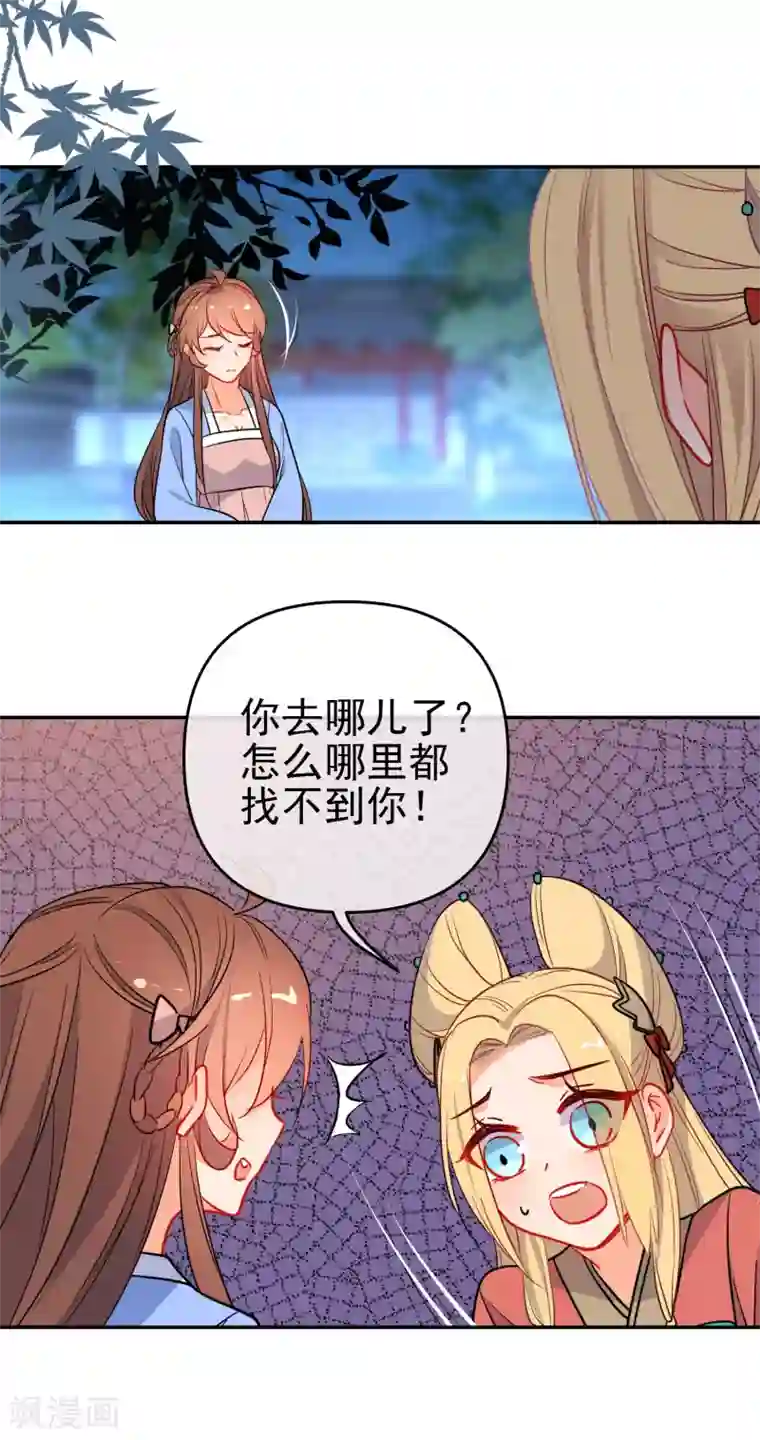 雅丽莎아리샤视频在线第161话 兵来将挡