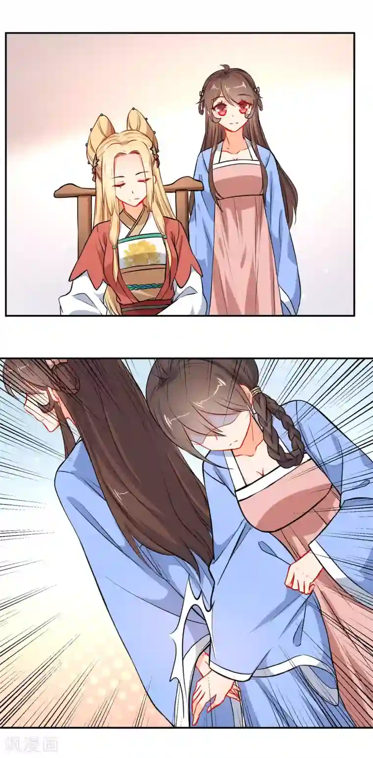 狼少女养成记第162话 严刑逼供