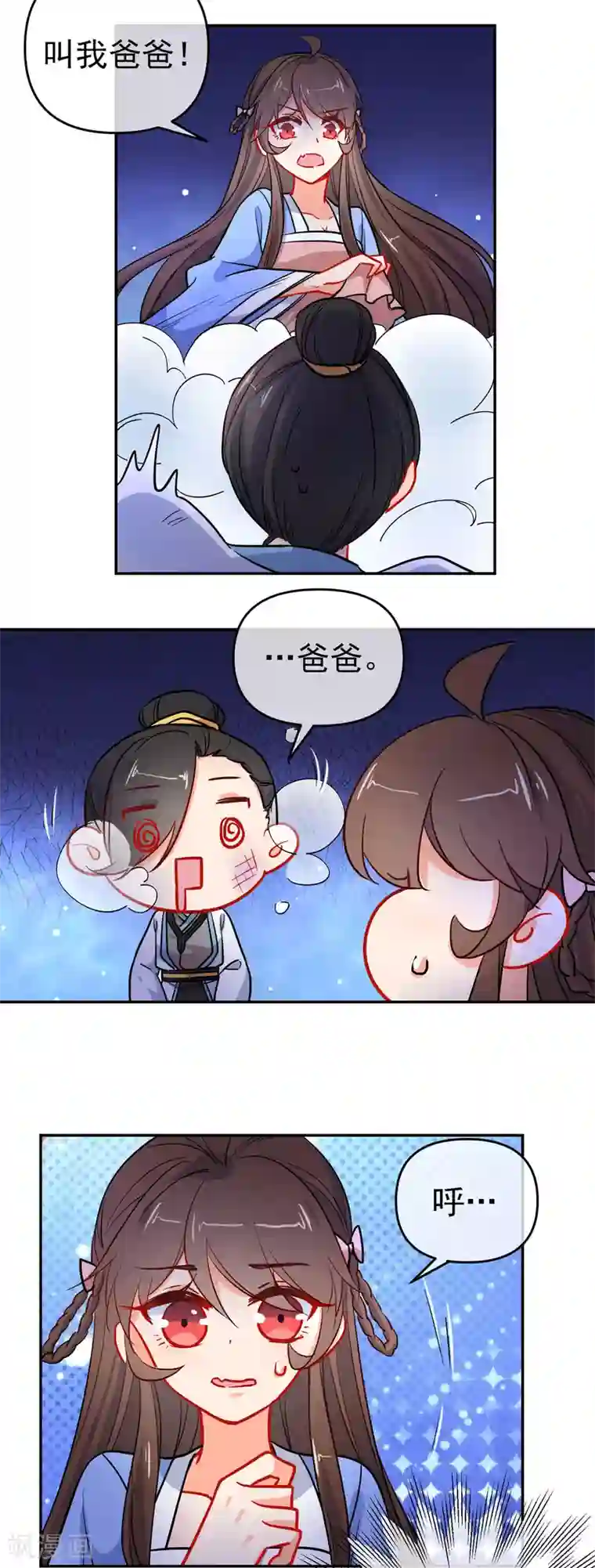 狼少女养成记第162话 严刑逼供