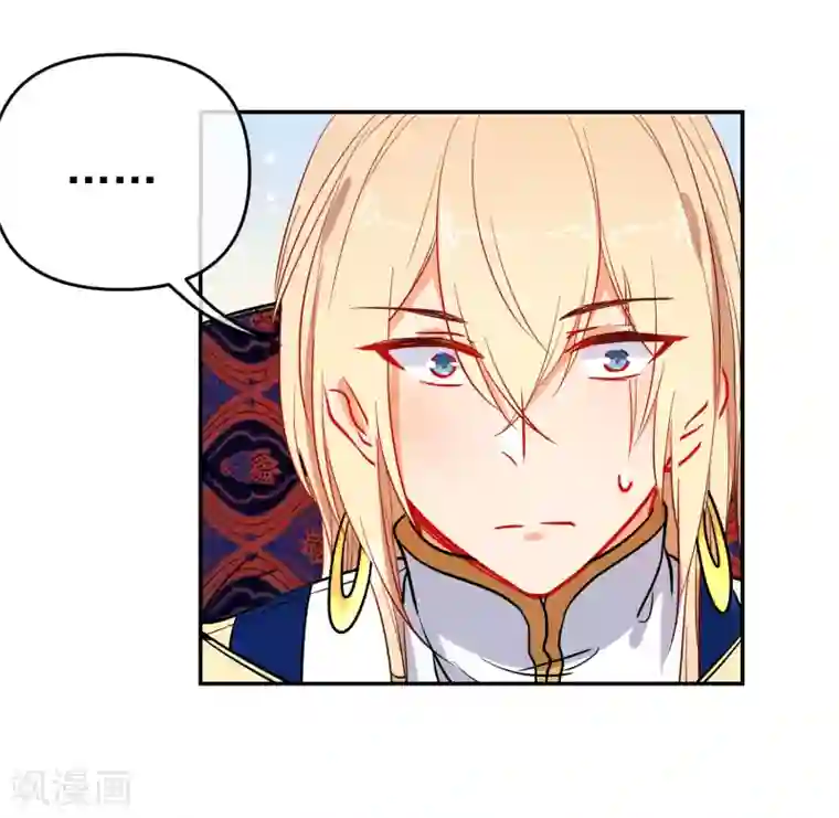 狼少女养成记第162话 严刑逼供