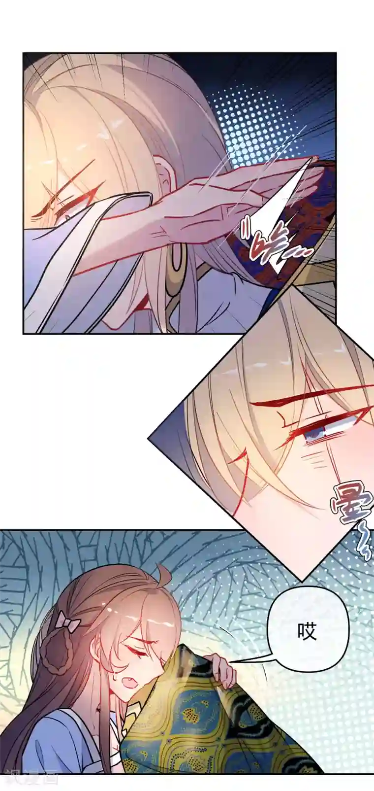 狼少女养成记第163话 挡我者死