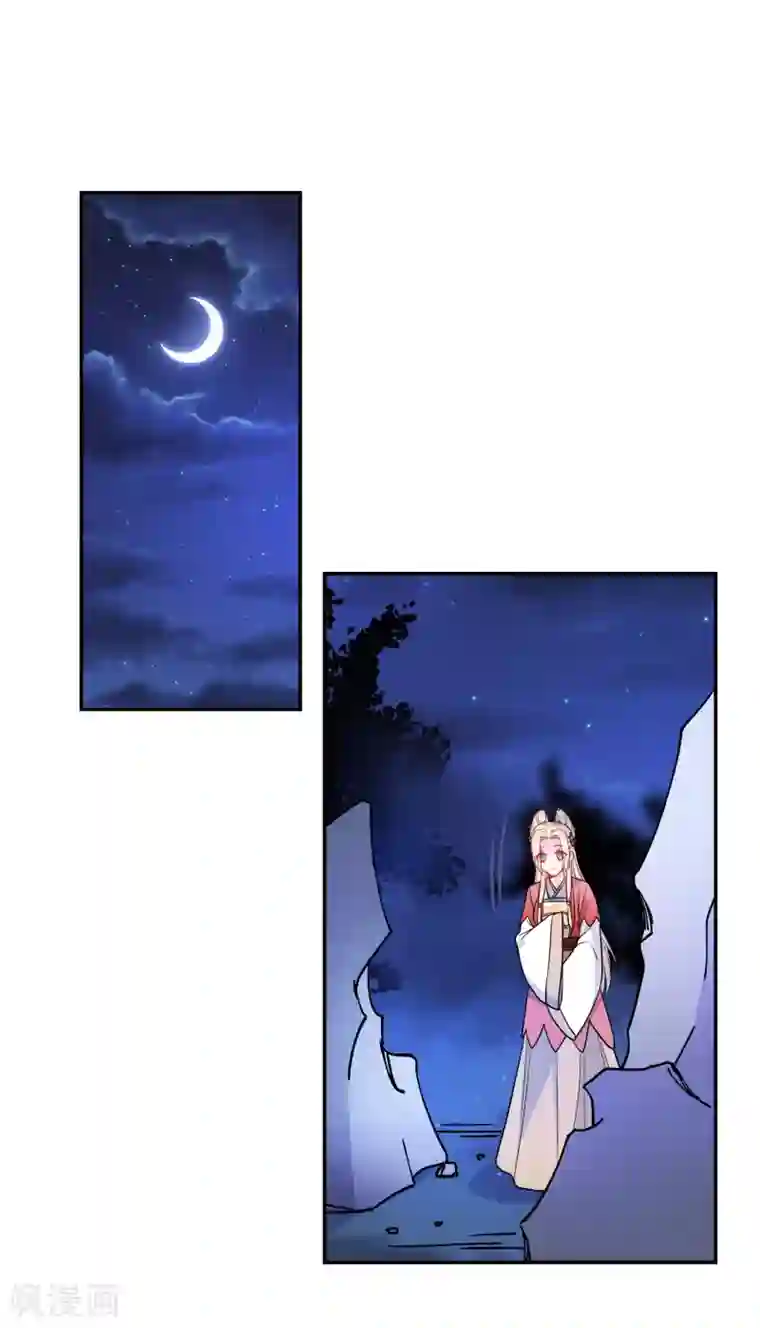 狼少女养成记第165话 以小欺大