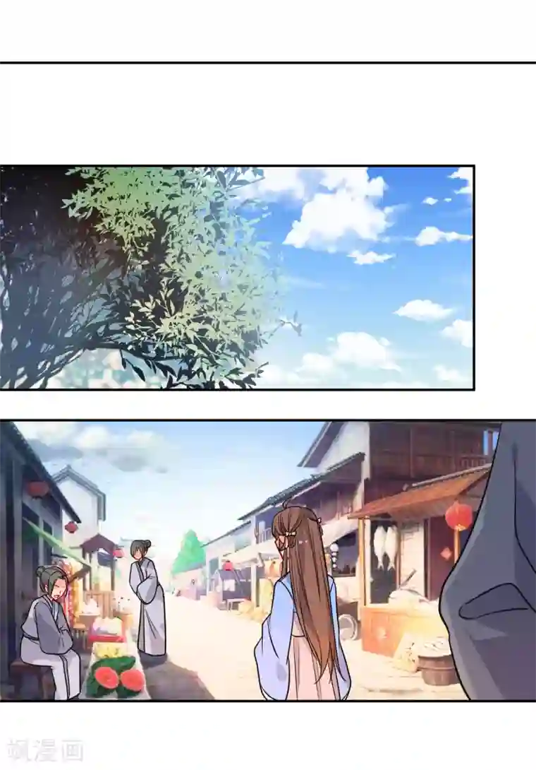 狼少女养成记第165话 以小欺大