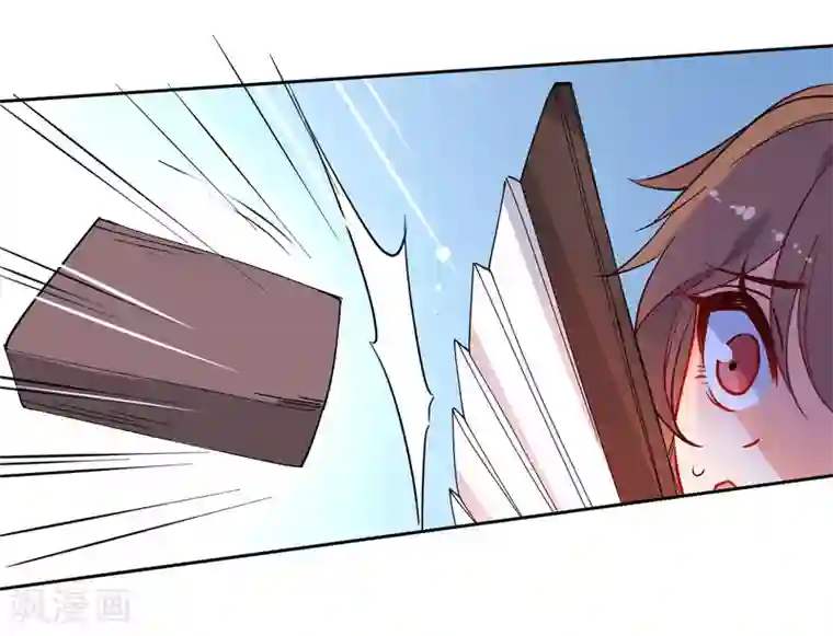 狼少女养成记第165话 以小欺大