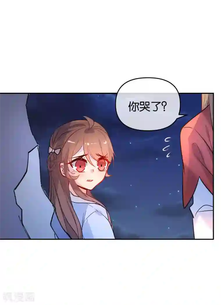 狼少女养成记第165话 以小欺大