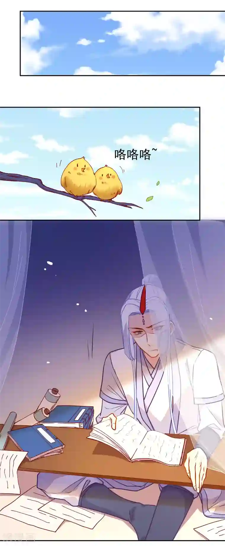 狼少女养成记第168话 误会