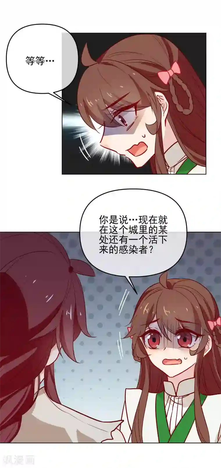 狼少女养成记第169话 渴望新生