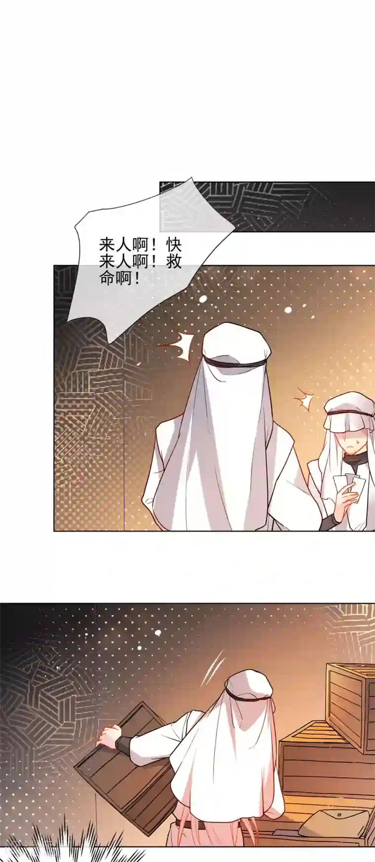 极品少妇50p第170话 为你而来