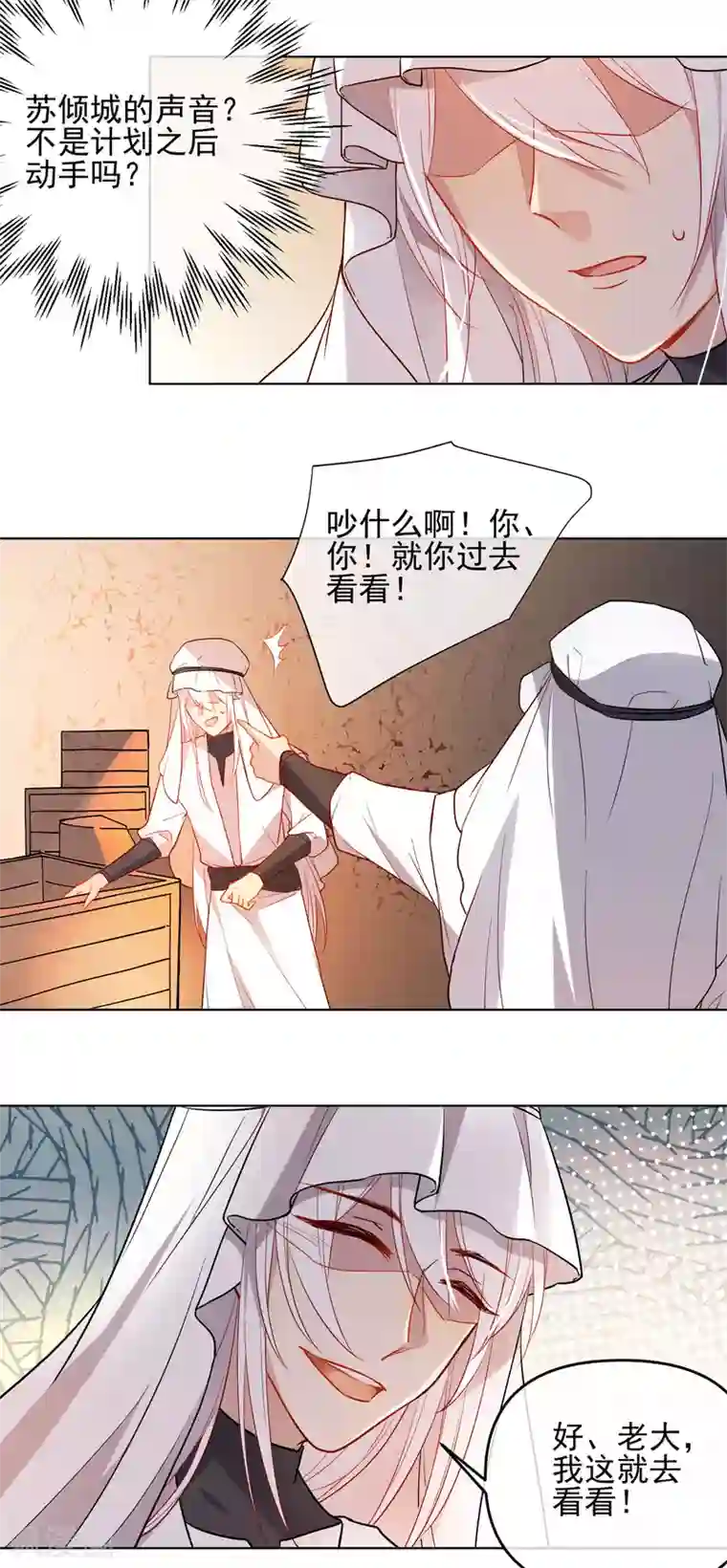 极品少妇50p第170话 为你而来