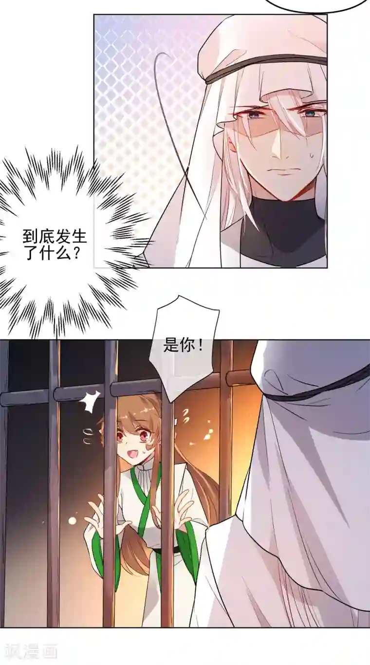 极品少妇50p第170话 为你而来