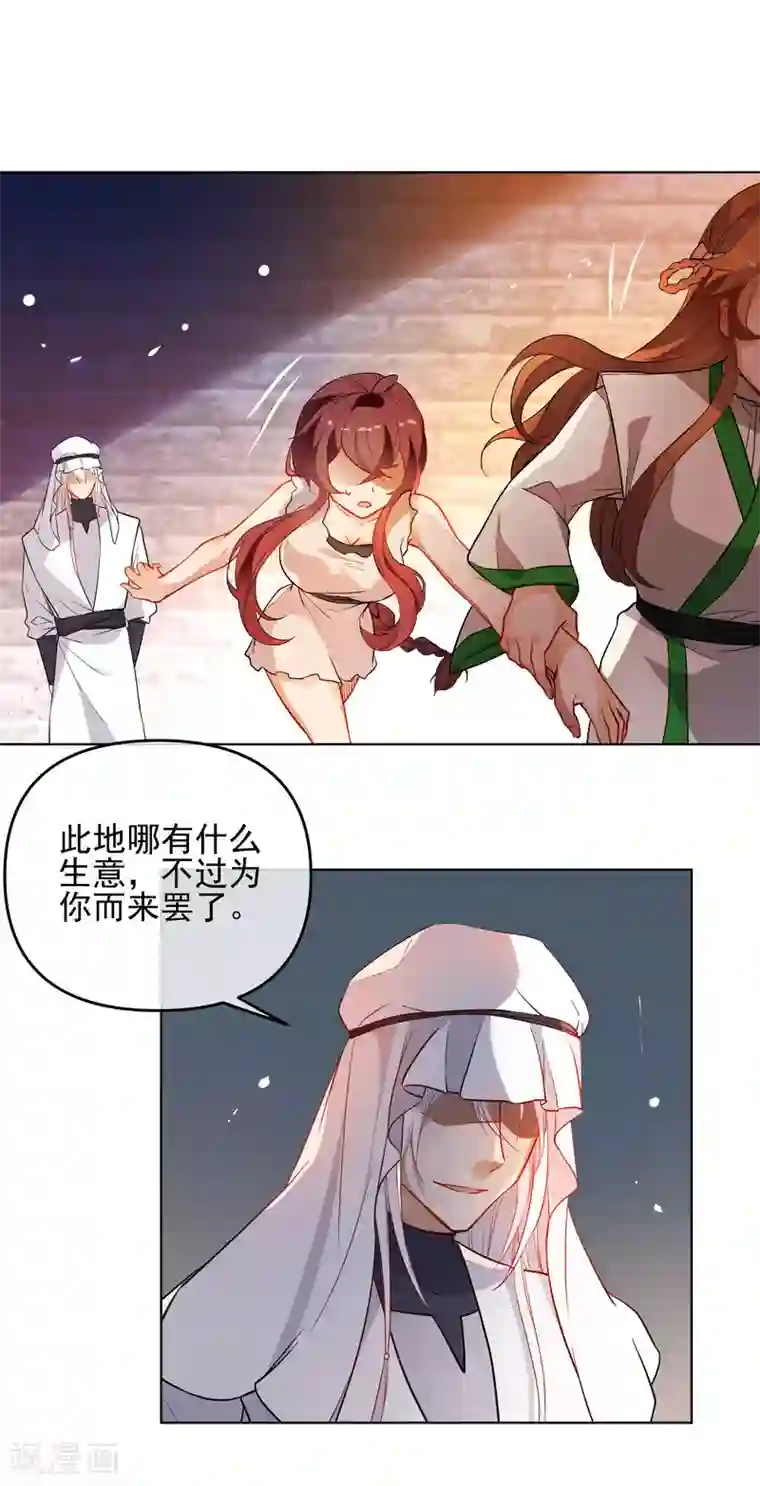 极品少妇50p第170话 为你而来