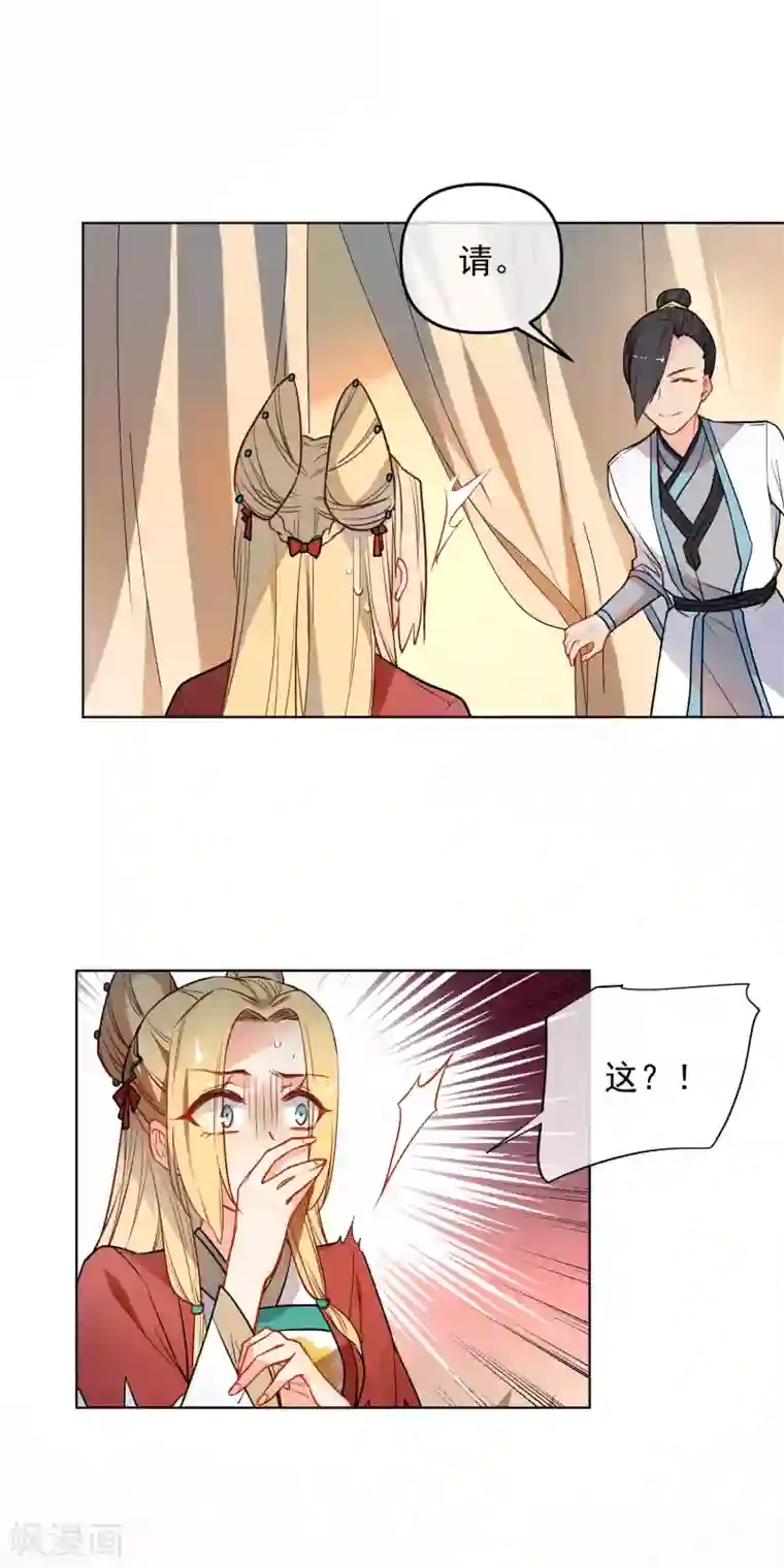 极品少妇50p第170话 为你而来