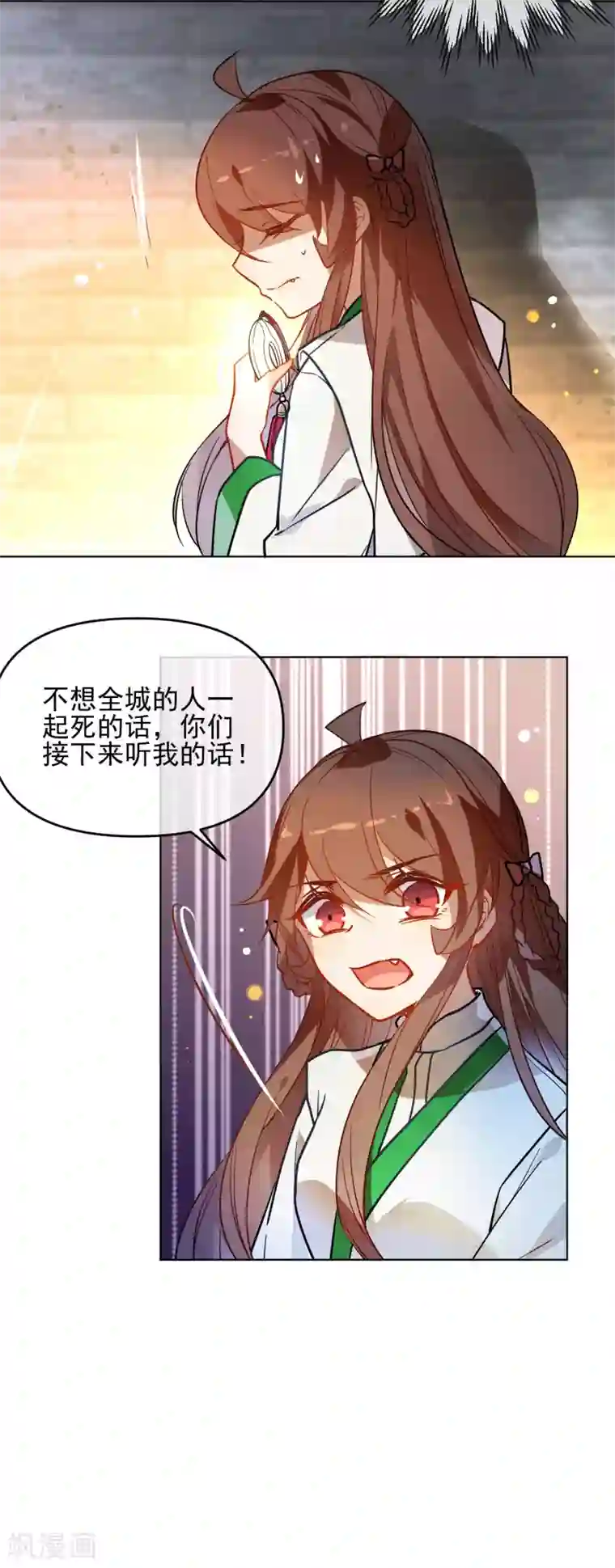 极品少妇50p第170话 为你而来