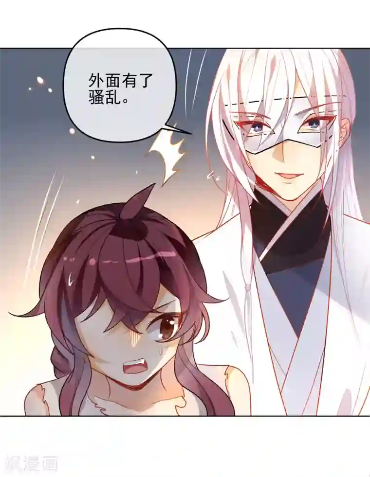性生物实验课上被他当材料第171话 我可是有情郎的！