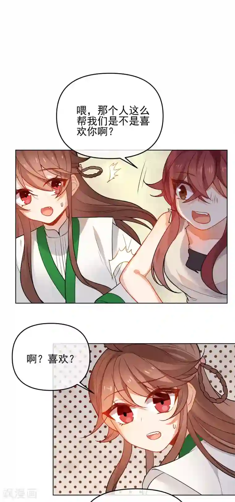 性生物实验课上被他当材料第171话 我可是有情郎的！