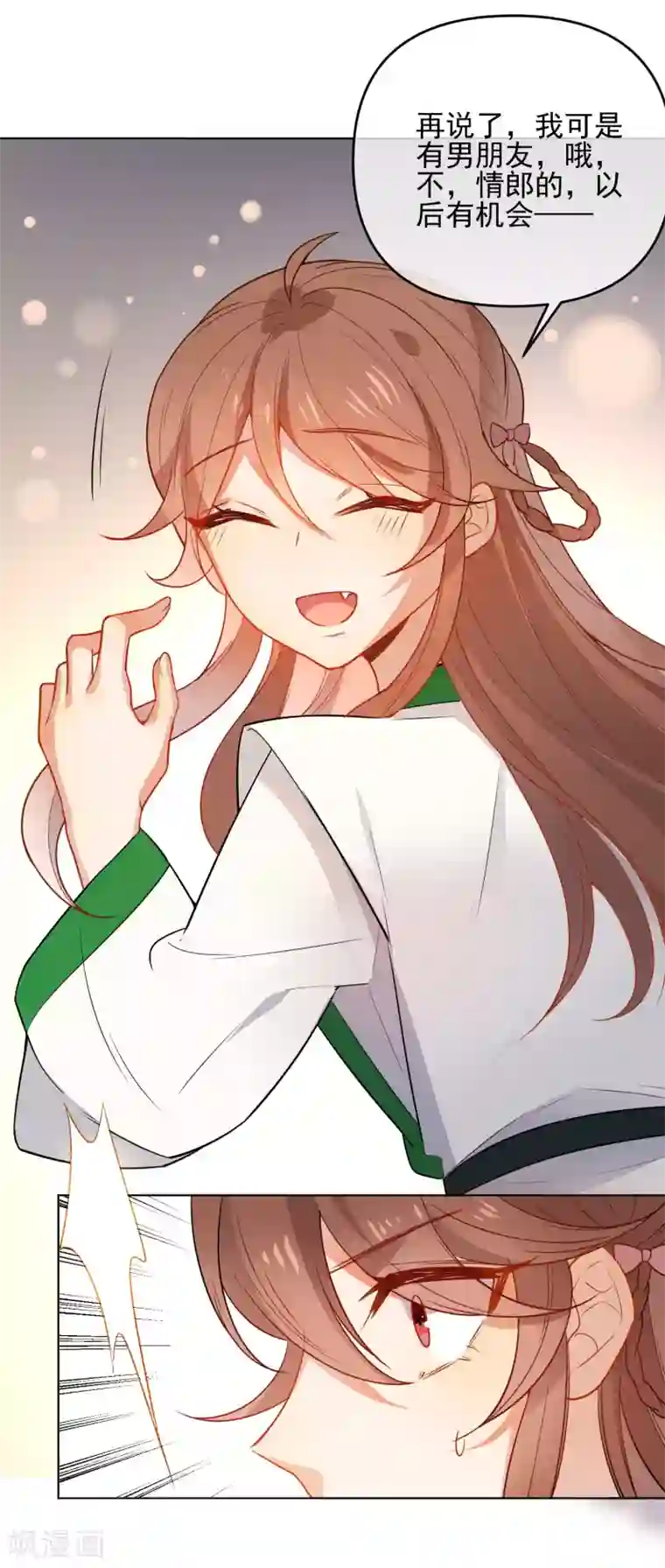 性生物实验课上被他当材料第171话 我可是有情郎的！