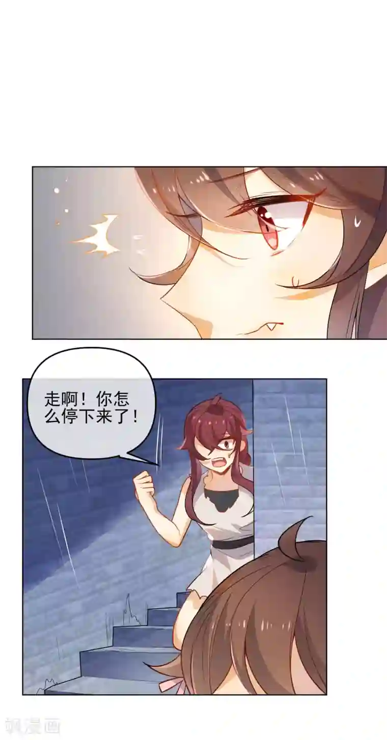 性生物实验课上被他当材料第171话 我可是有情郎的！