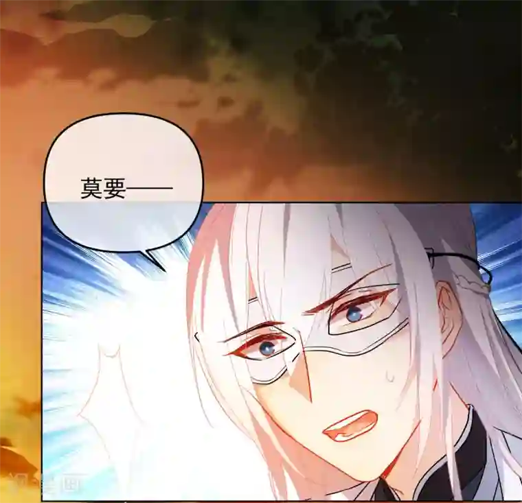 动漫男全身裸露第172话 妖言惑众