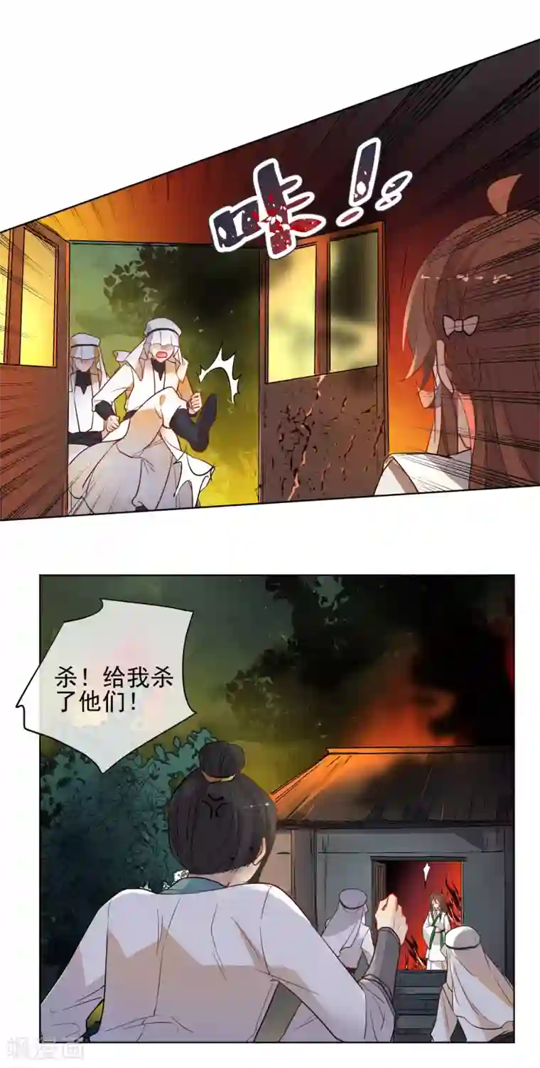 动漫男全身裸露第172话 妖言惑众