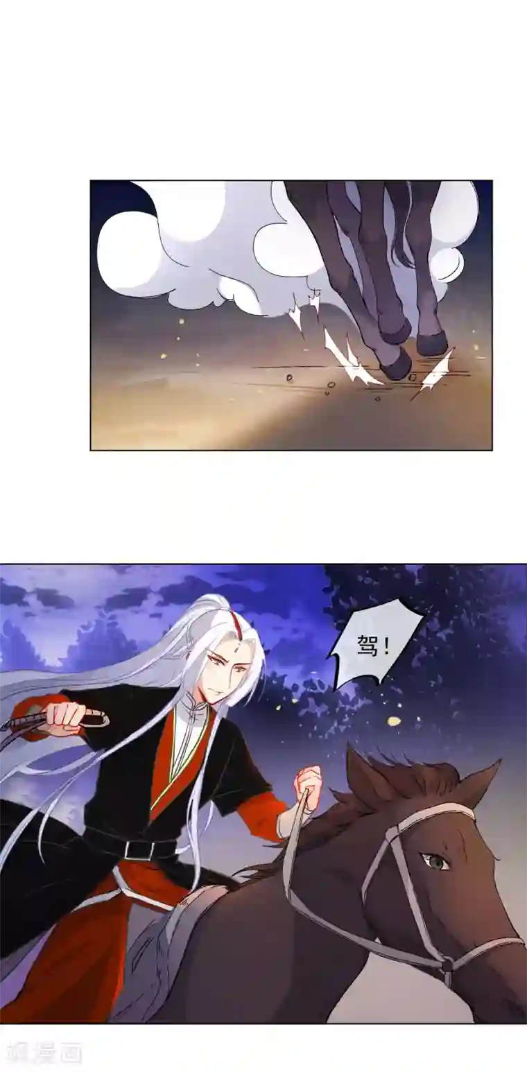 男人亲女人屁股中间动态图片第173话 问心无愧