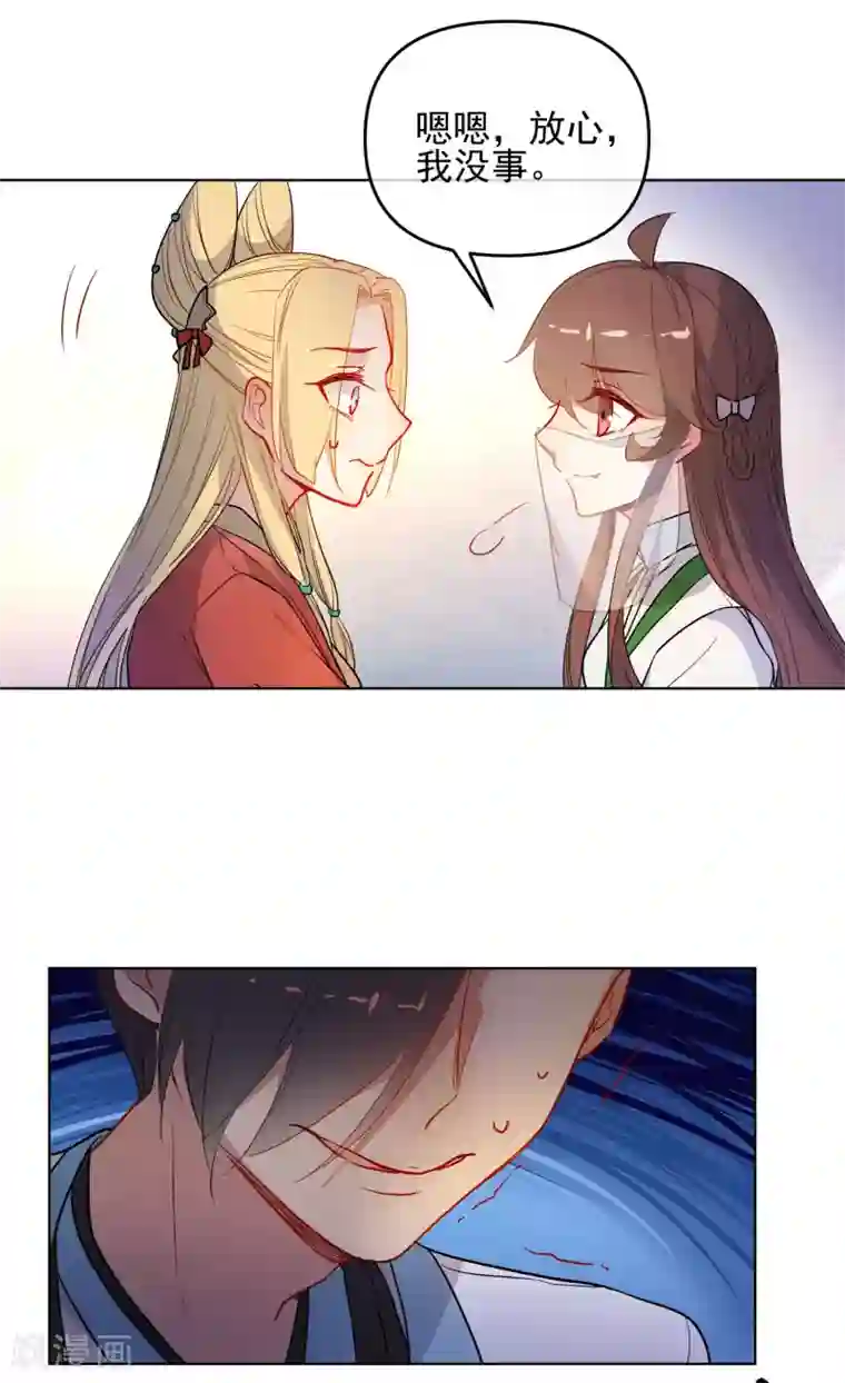 男人亲女人屁股中间动态图片第173话 问心无愧