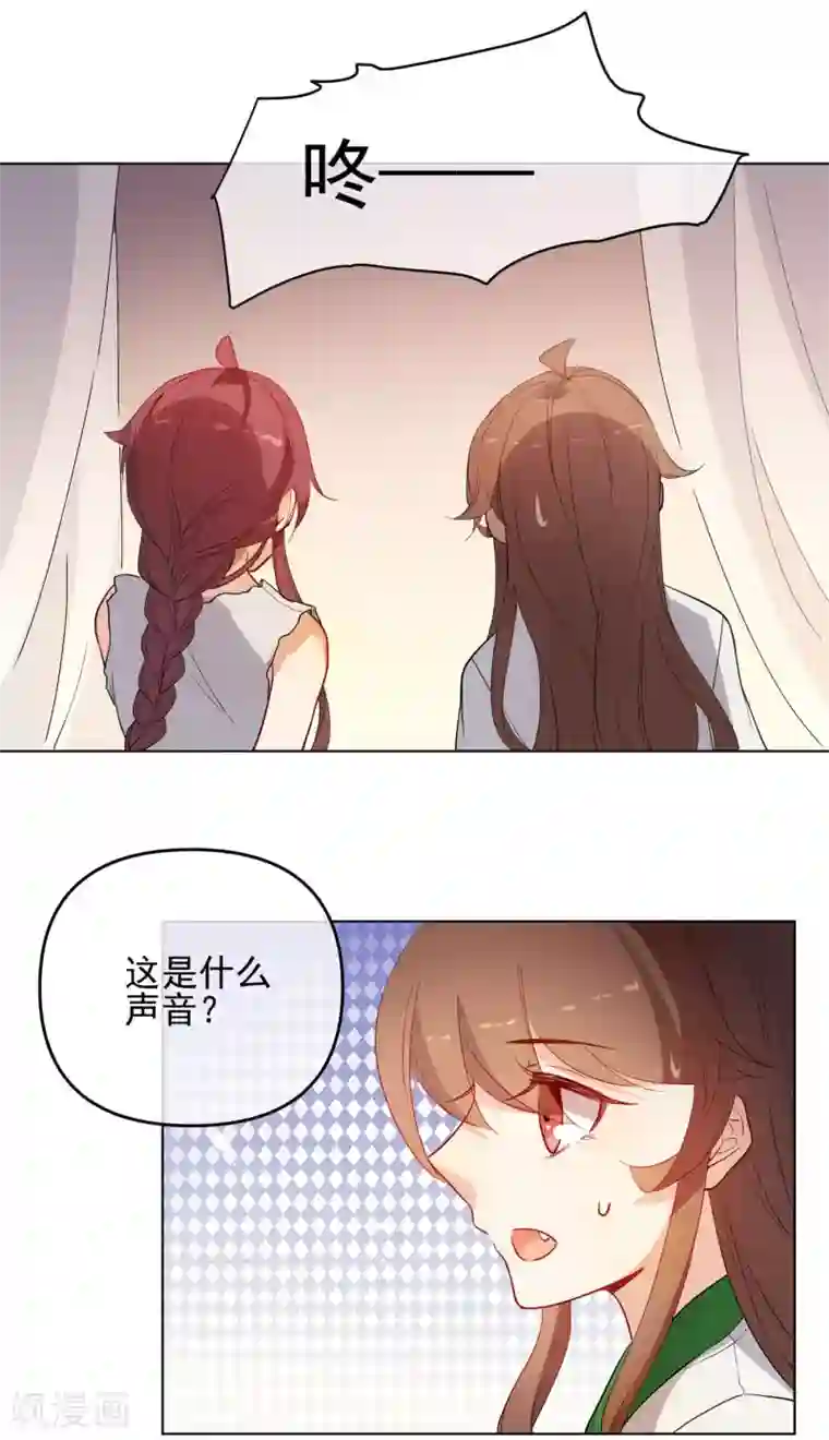 黑执事漫画第175话 只对你温柔