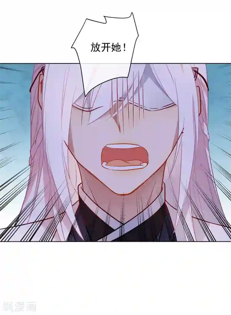 狼少女养成记第177话 用完就丢？