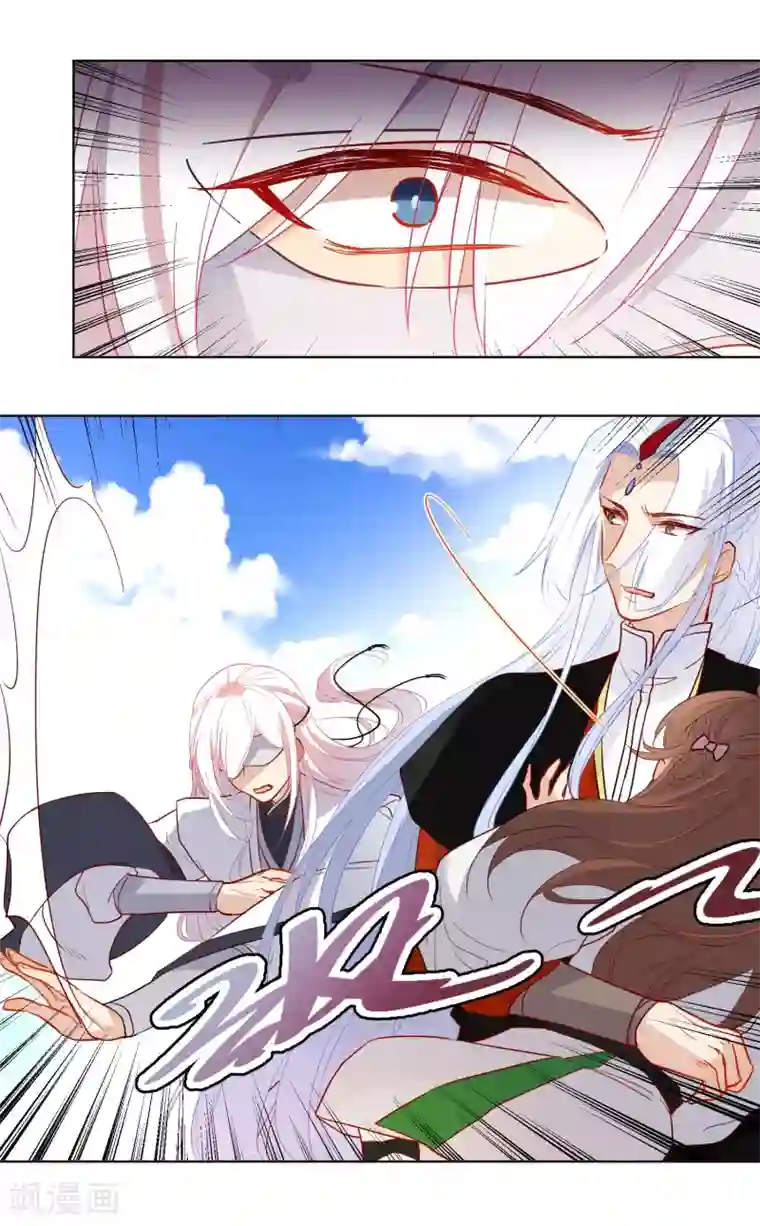 狼少女养成记第177话 用完就丢？