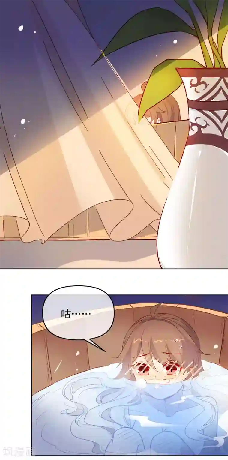 狼少女养成记第180话 别轻易挑战我