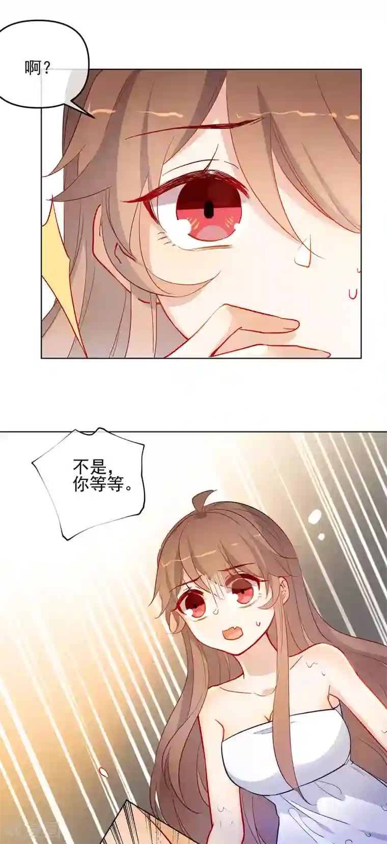 狼少女养成记第180话 别轻易挑战我