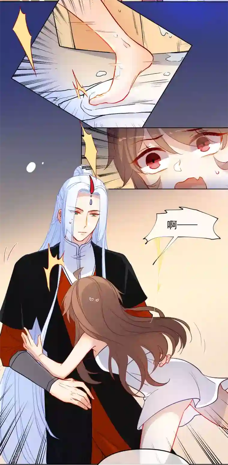 狼少女养成记第180话 别轻易挑战我