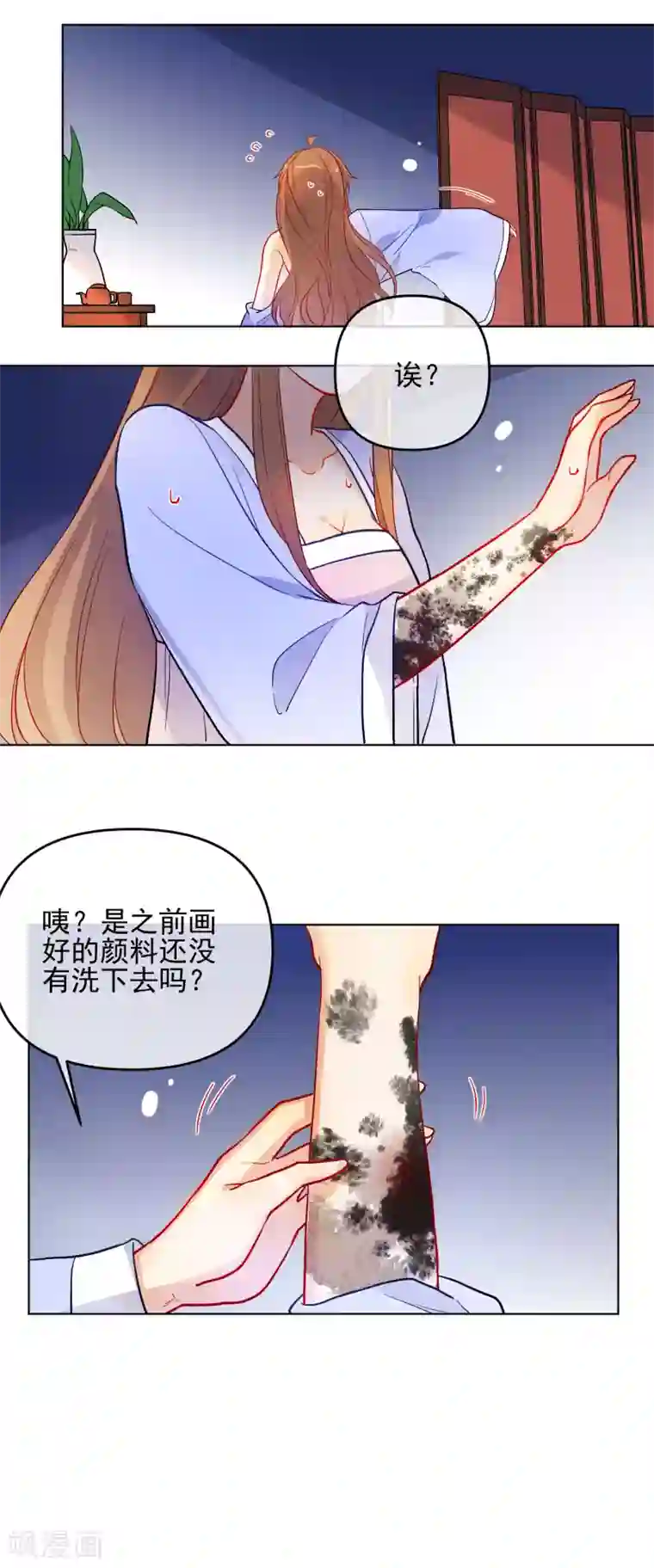 狼少女养成记第180话 别轻易挑战我